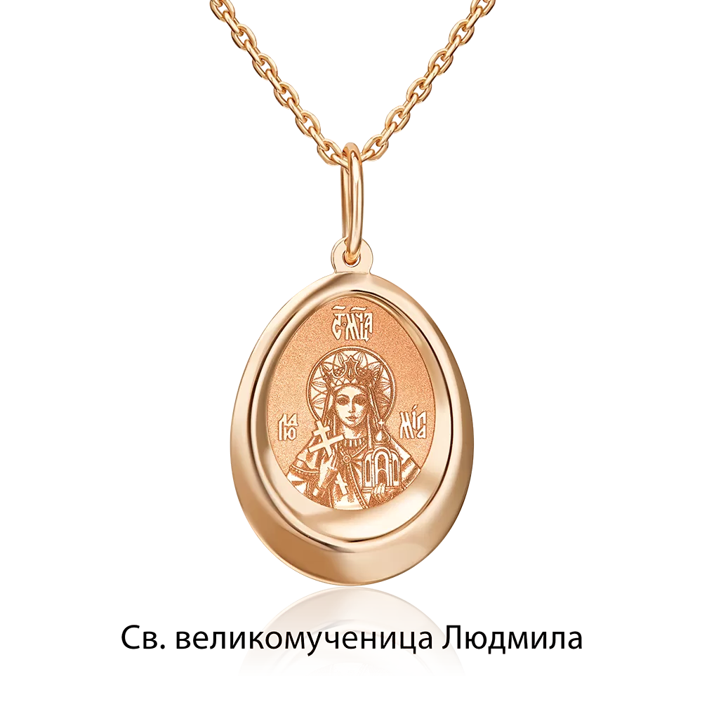 Иконка «Святая великомученица Людмила» из красного золота 03-1882-06-000-1110