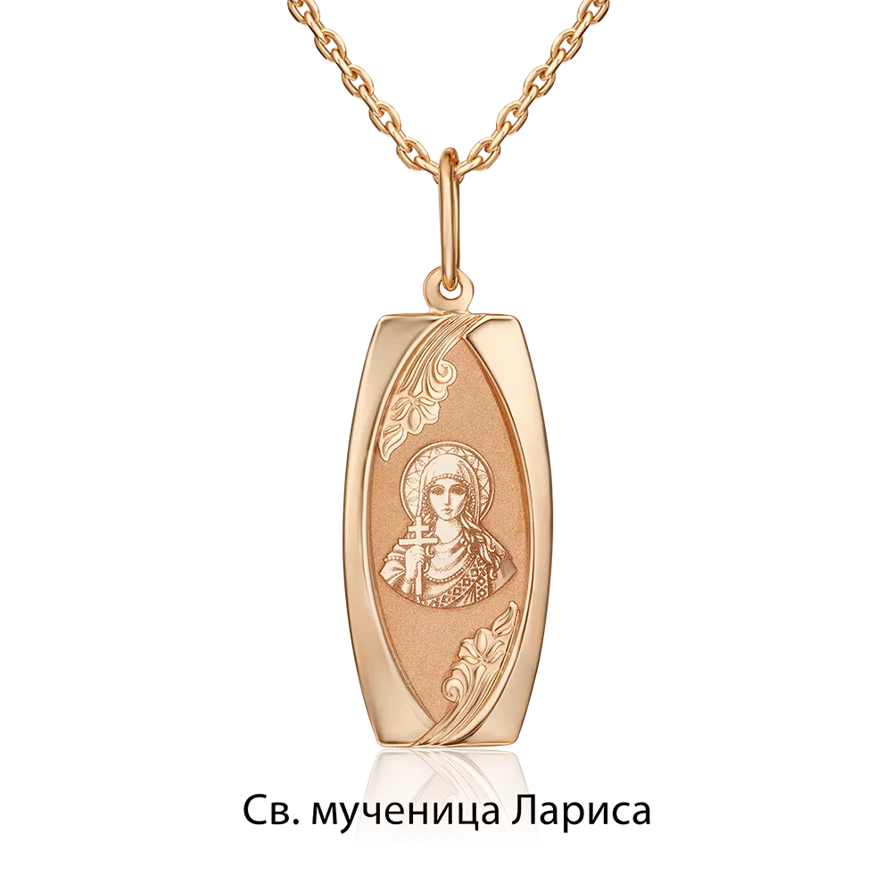 Иконка «Святая мученица Лариса» из красного золота 03-1883-05-000-1110