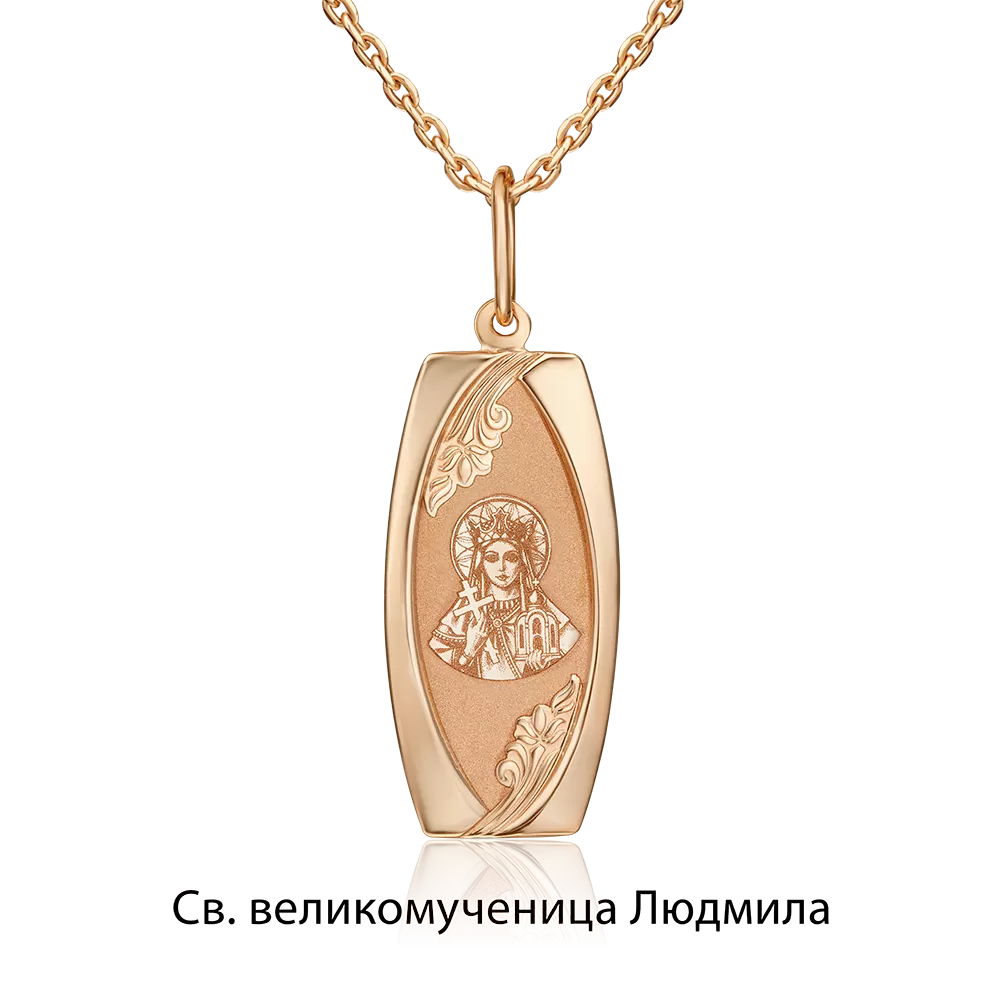 Иконка «Святая великомученица Людмила» из красного золота 03-1883-06-000-1110