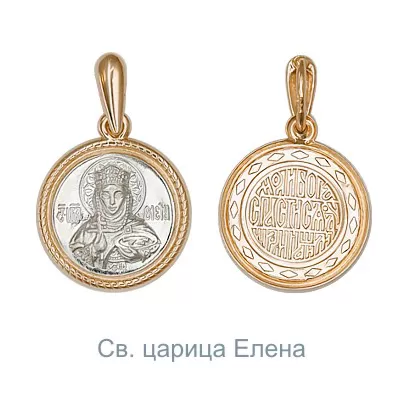 Иконка «Святая царица Елена» из комбинированного золота 03-1408-00-000-1111-01