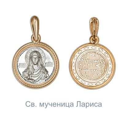 Иконка «Святая мученица Лариса» из комбинированного золота 03-1409-00-000-1111-01