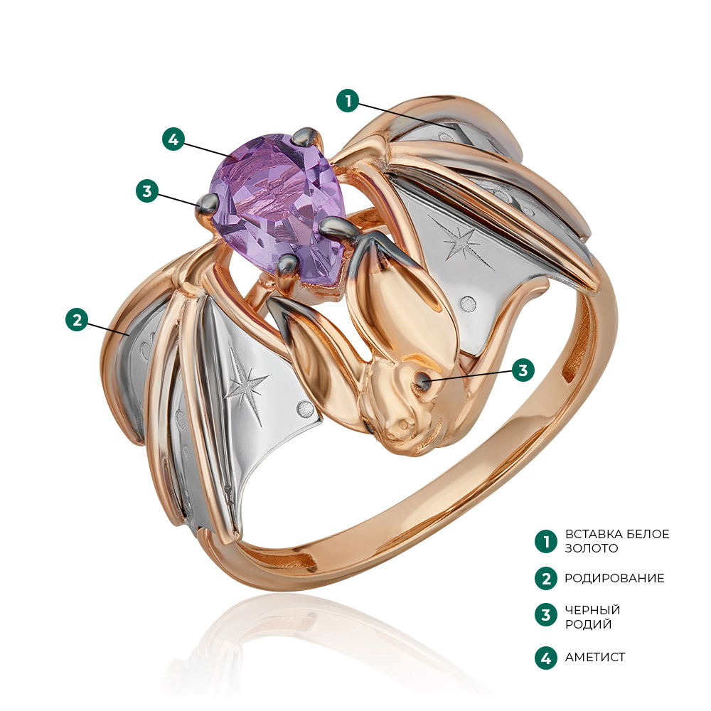 Кольцо «Ночная магия» из комбинированного золота с аметистом  01-5553-00-203-1111 купить в интернет-магазине PLATINA