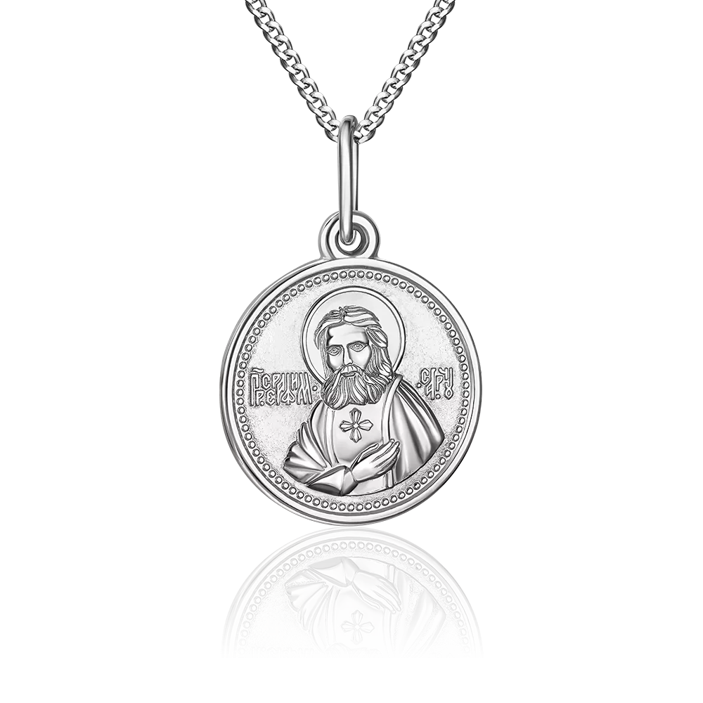Комплект (иконка на цепи) «Святой преподобный Серафим Саровский» из серебра 15-0022-00-000-0200